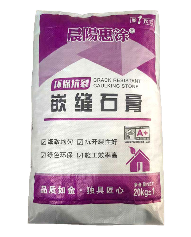 晨阳惠涂嵌缝石膏