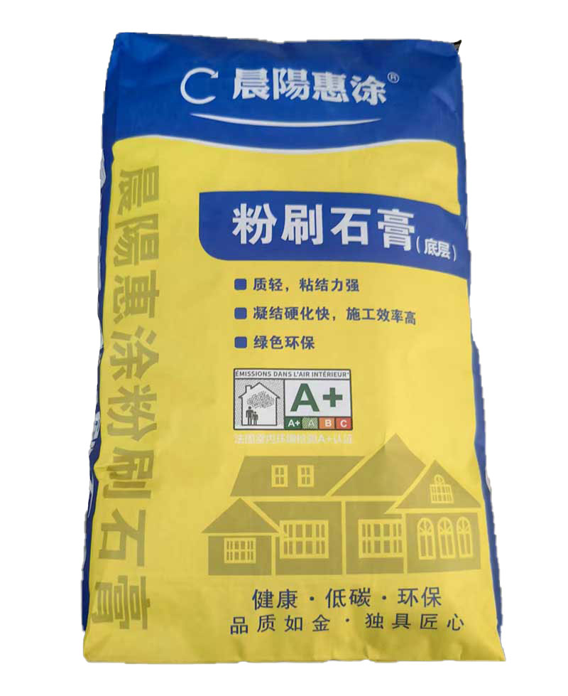 晨阳惠涂粉刷石膏